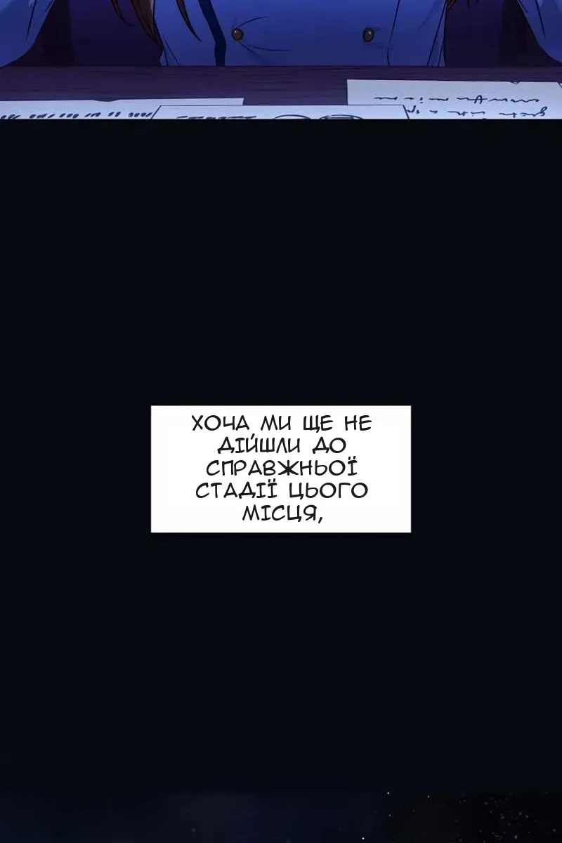 Сторінка 113