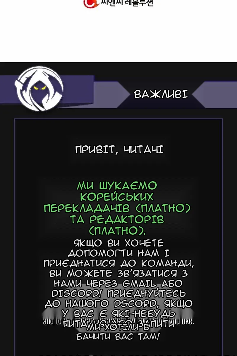 Сторінка 118