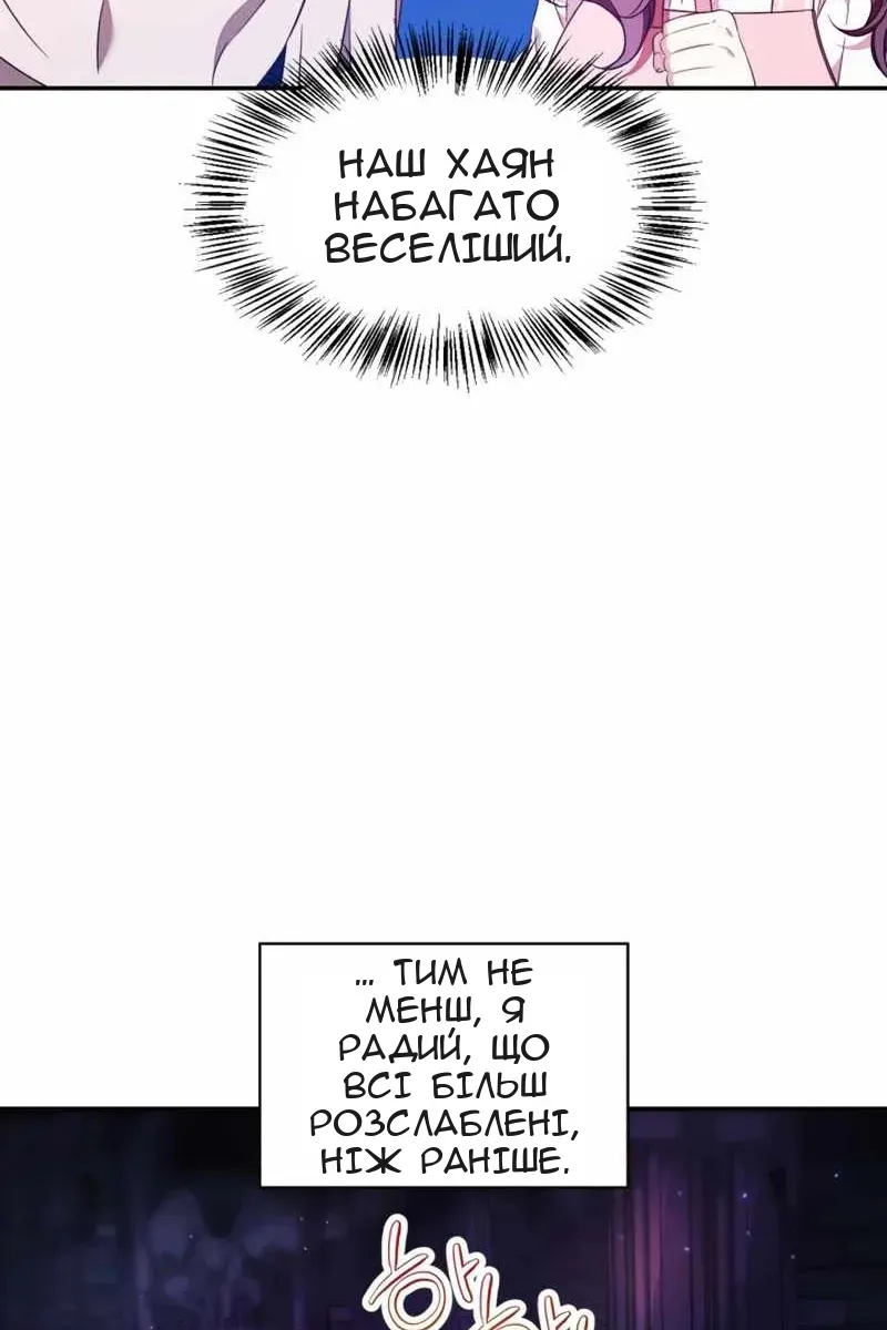 Сторінка 12