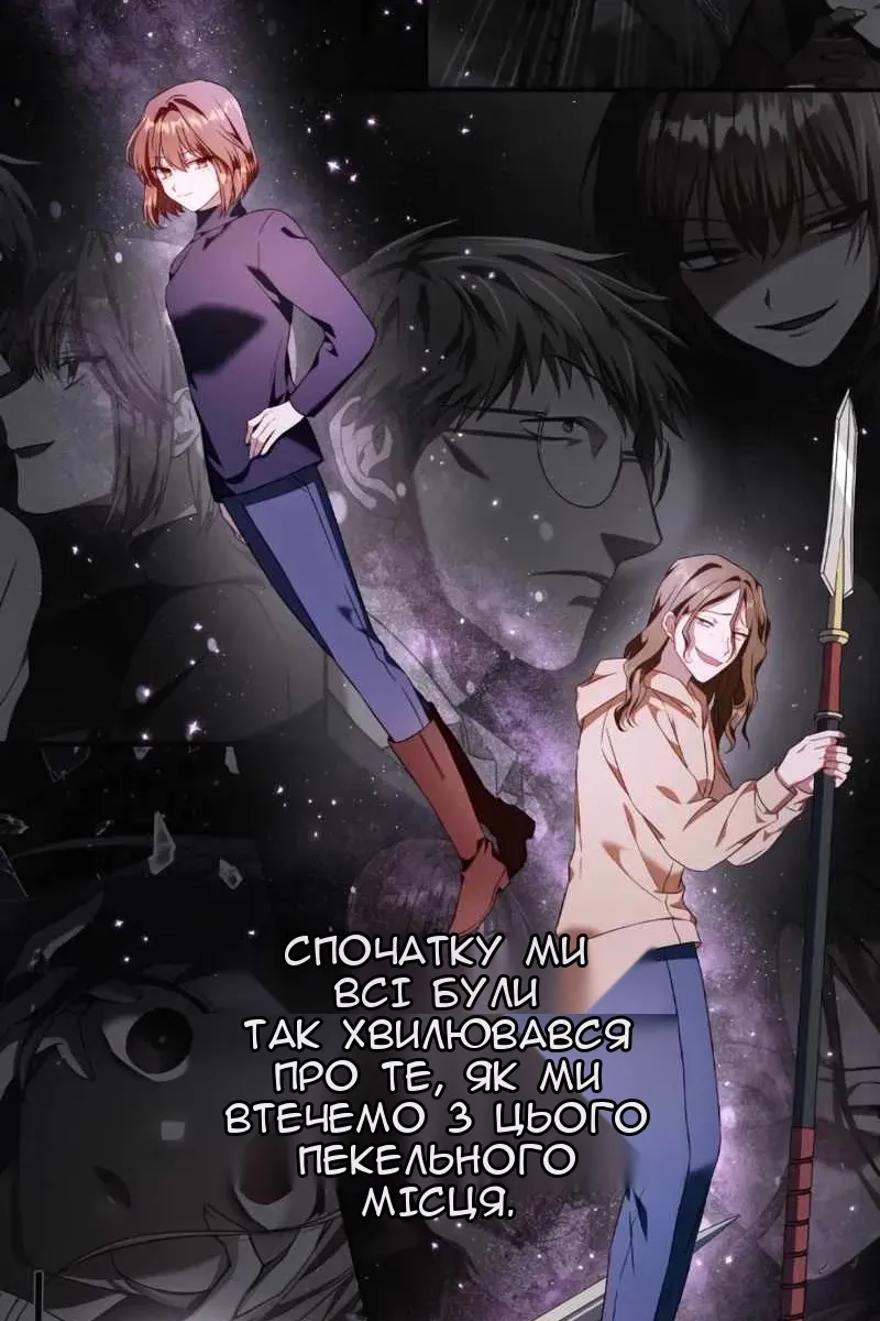 Сторінка 15