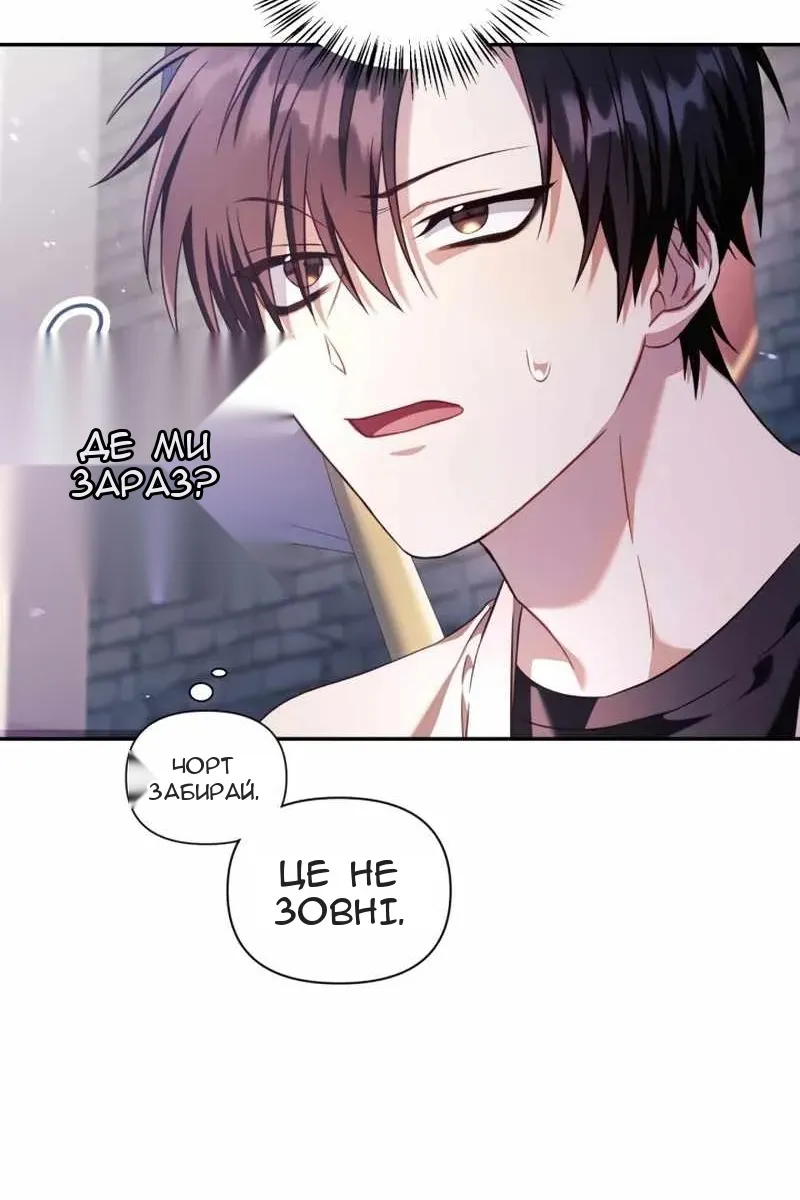 Сторінка 39