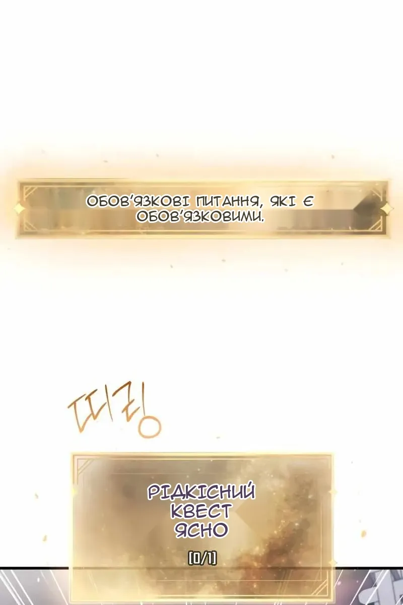 Сторінка 42