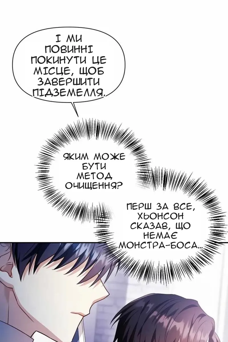 Сторінка 48