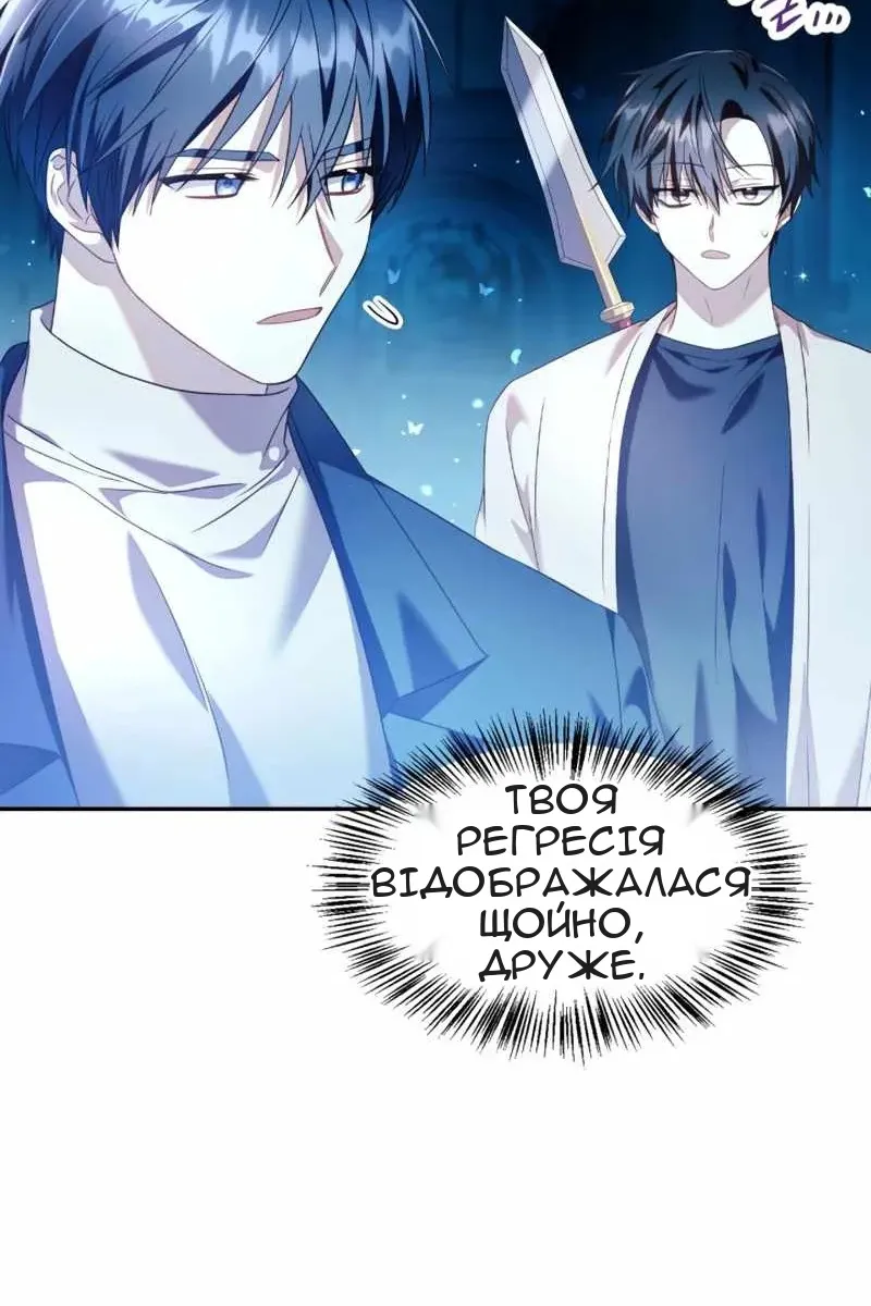 Сторінка 57