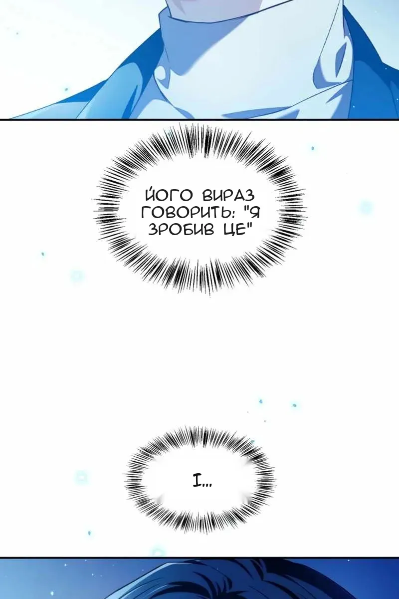 Сторінка 63