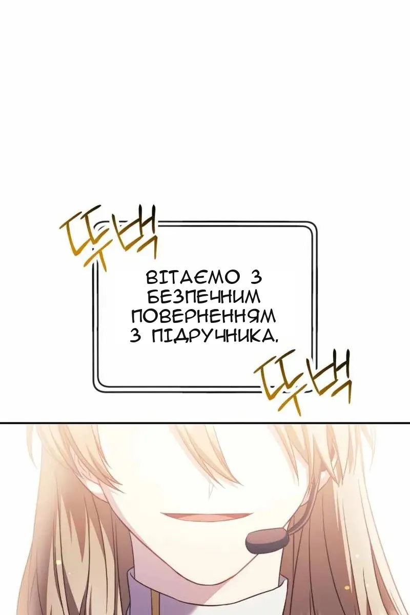 Сторінка 73