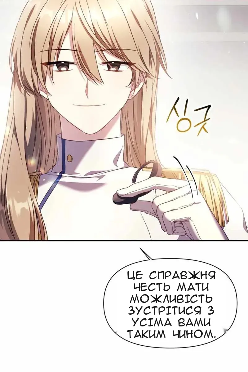 Сторінка 80
