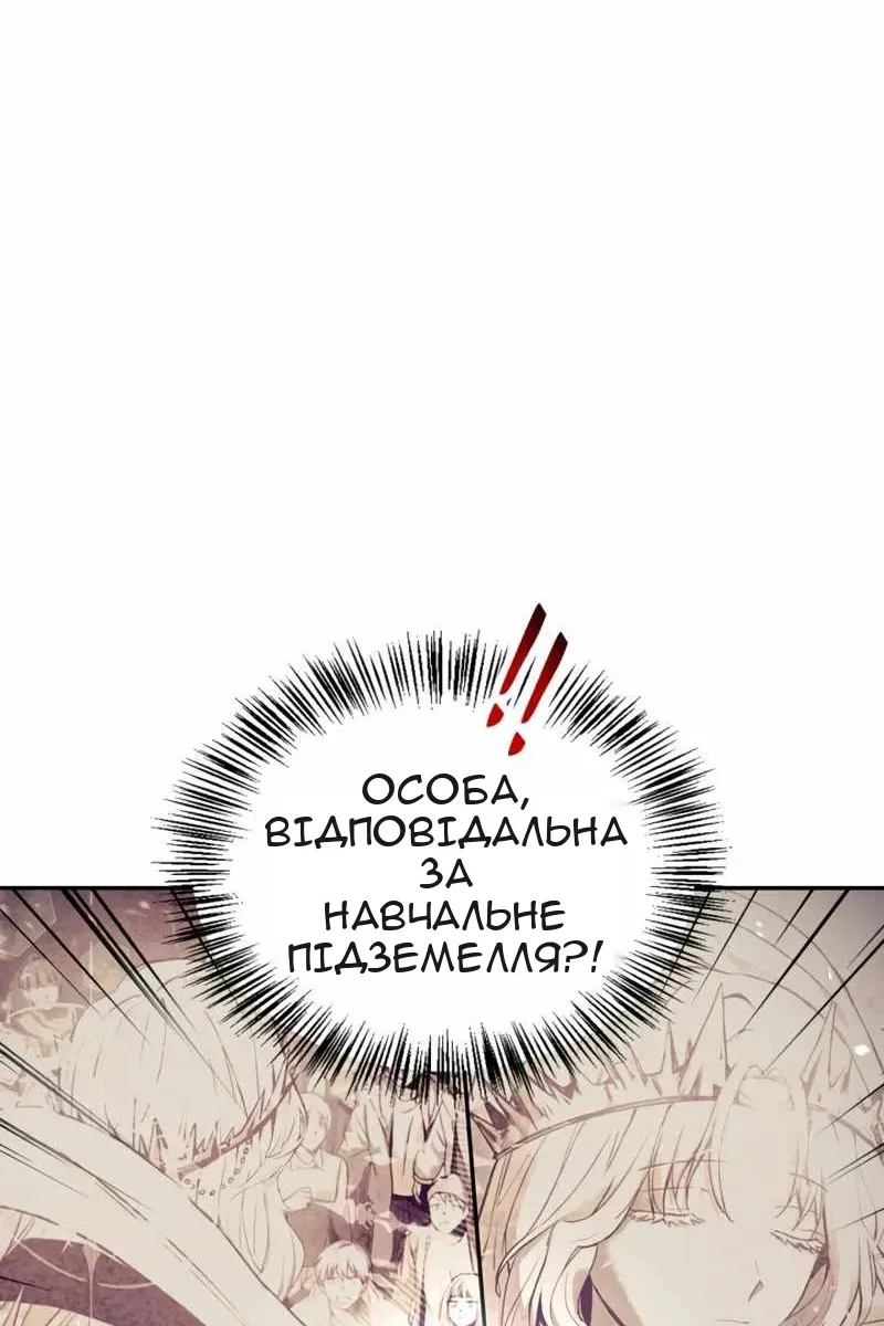 Сторінка 81