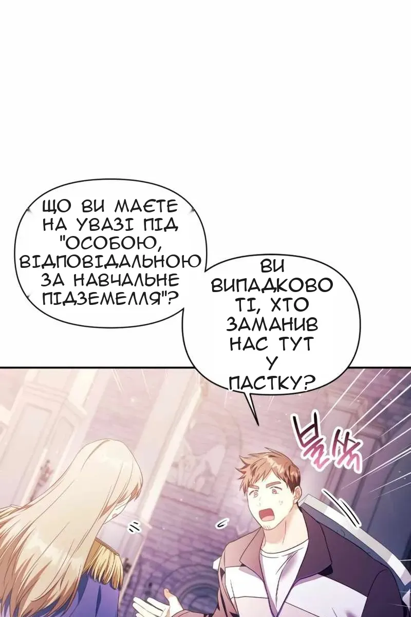 Сторінка 83
