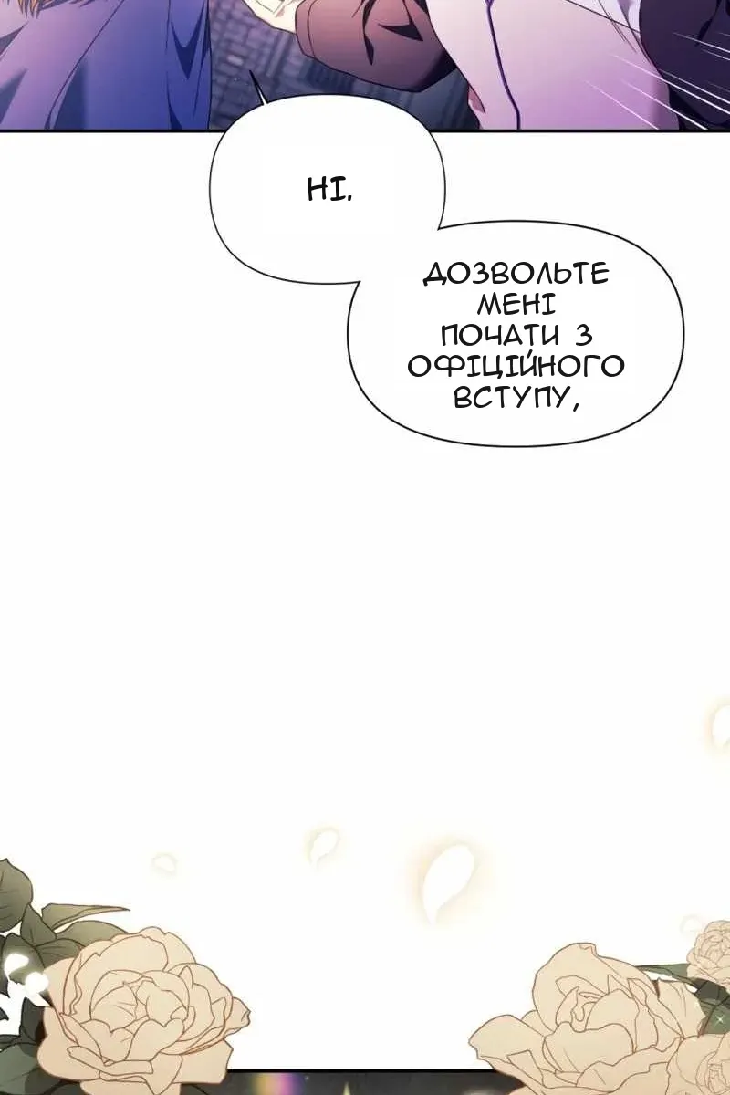 Сторінка 84