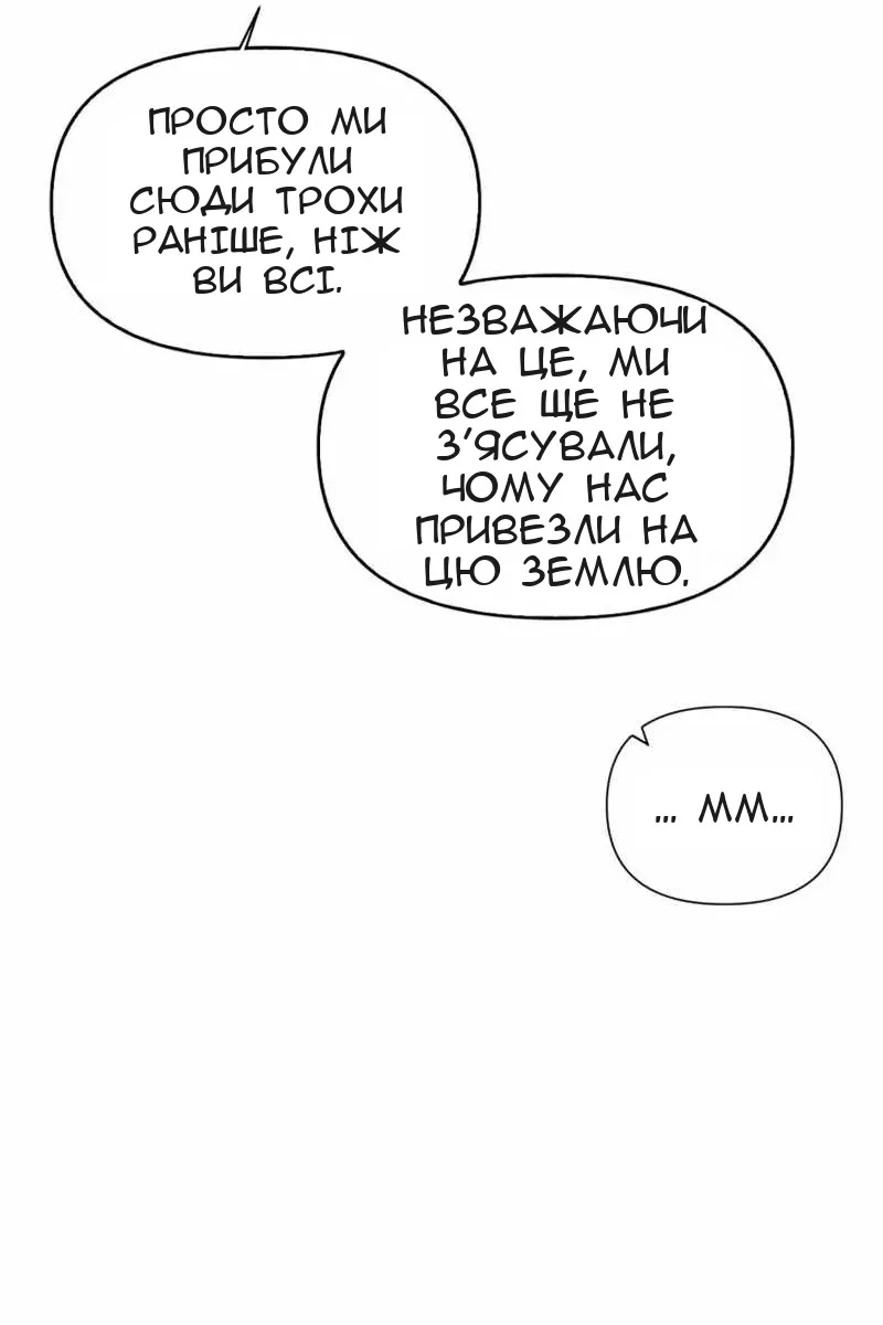 Сторінка 88