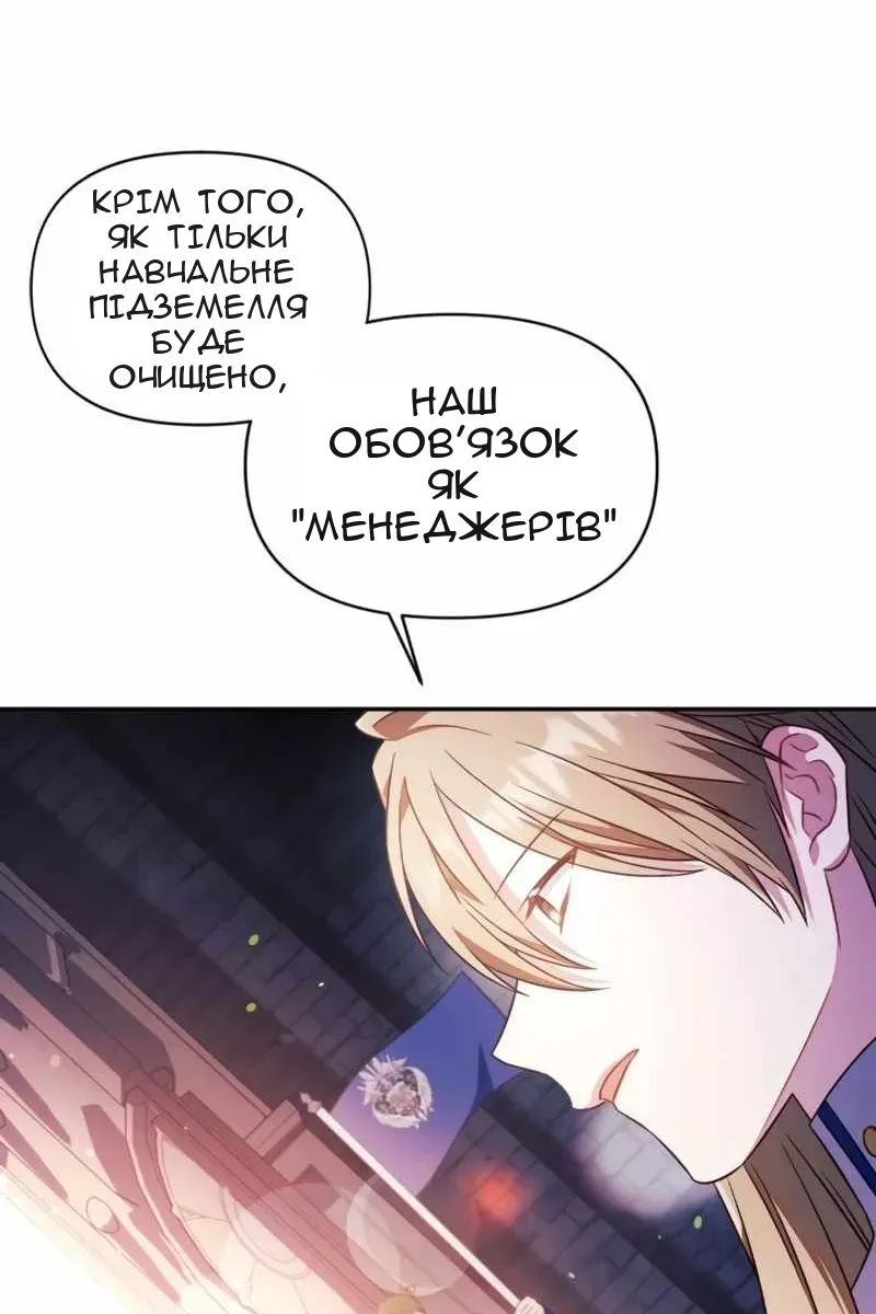 Сторінка 89