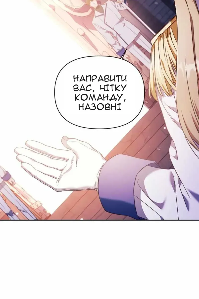 Сторінка 90