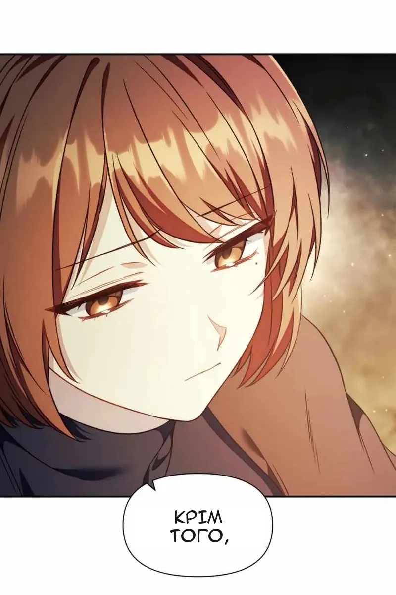 Сторінка 93