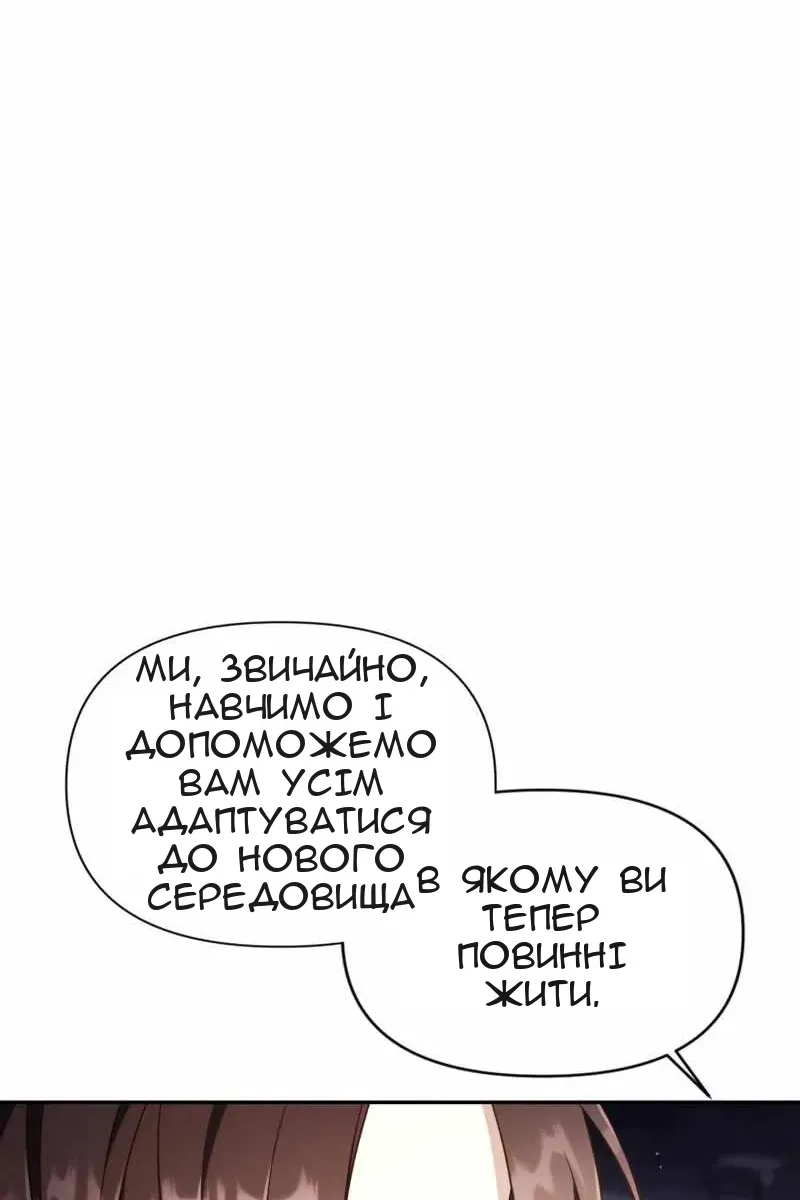 Сторінка 94