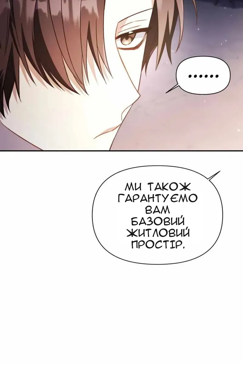 Сторінка 95