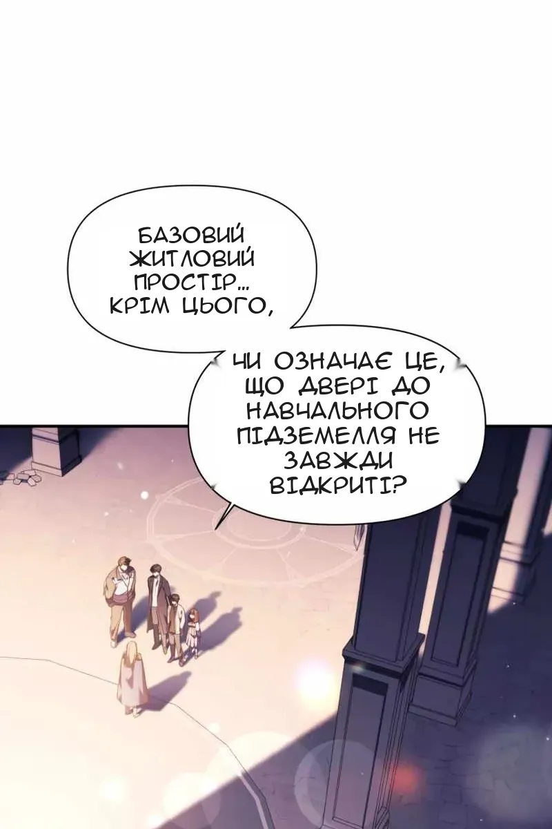 Сторінка 96