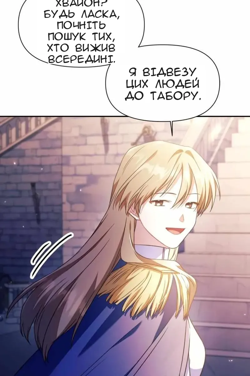 Сторінка 100