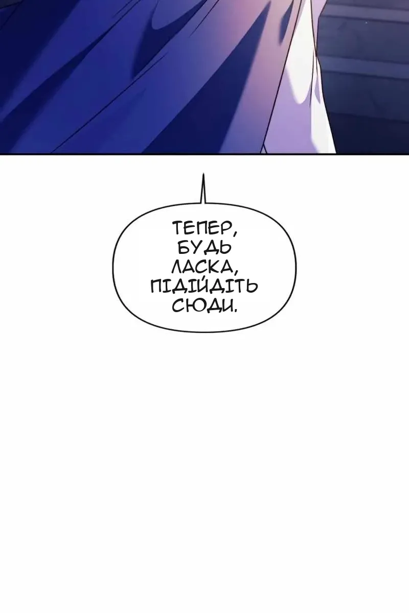 Сторінка 101