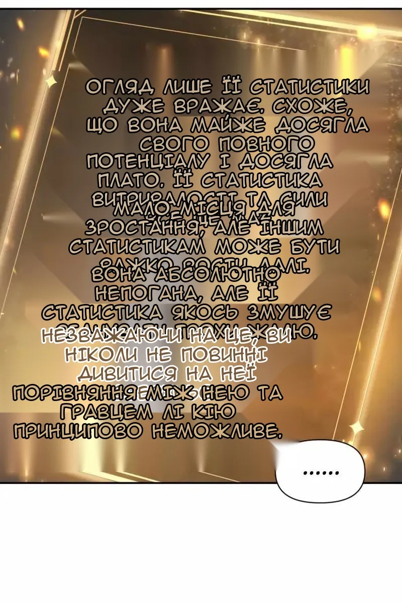 Сторінка 105