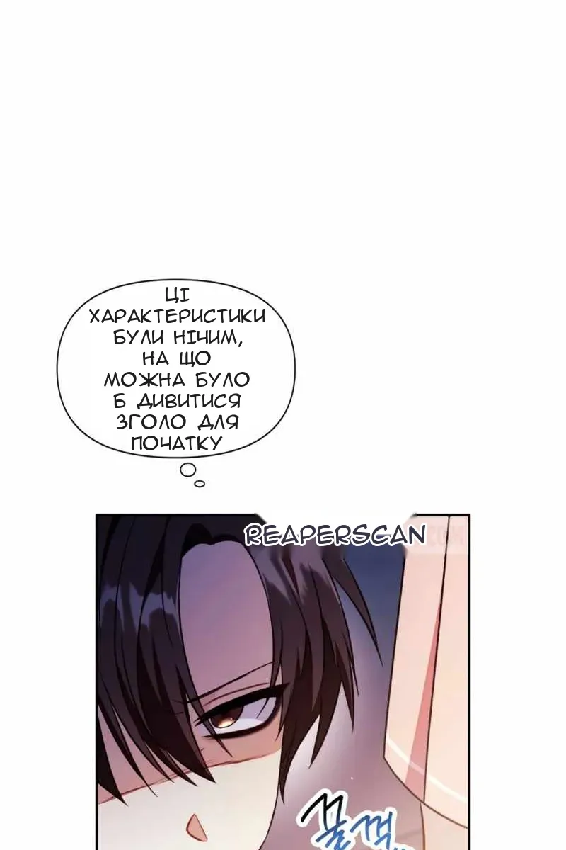 Сторінка 106