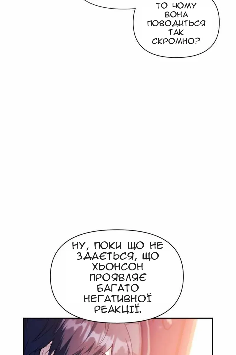 Сторінка 108
