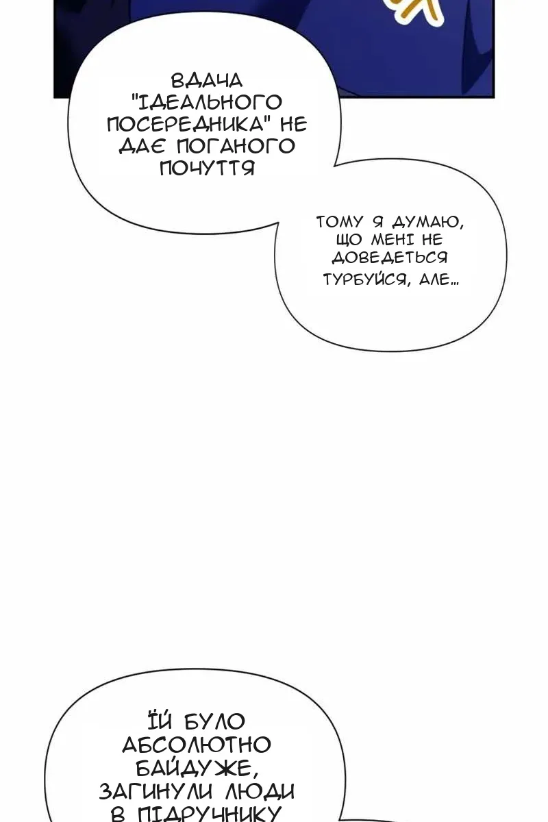 Сторінка 110