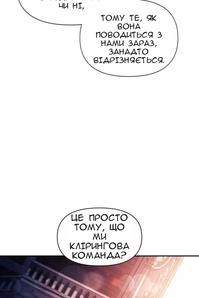 Сторінка 111
