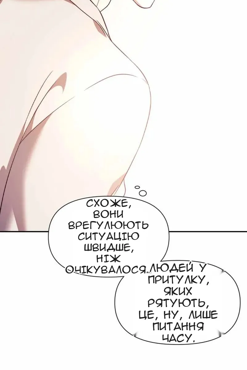 Сторінка 114