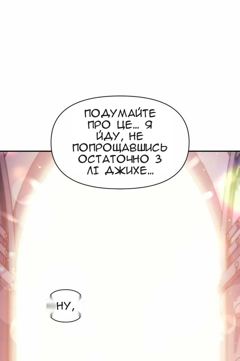 Сторінка 115