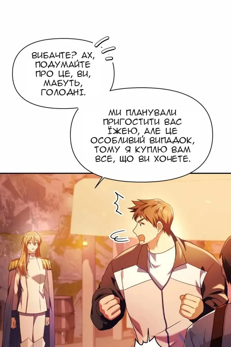 Сторінка 130