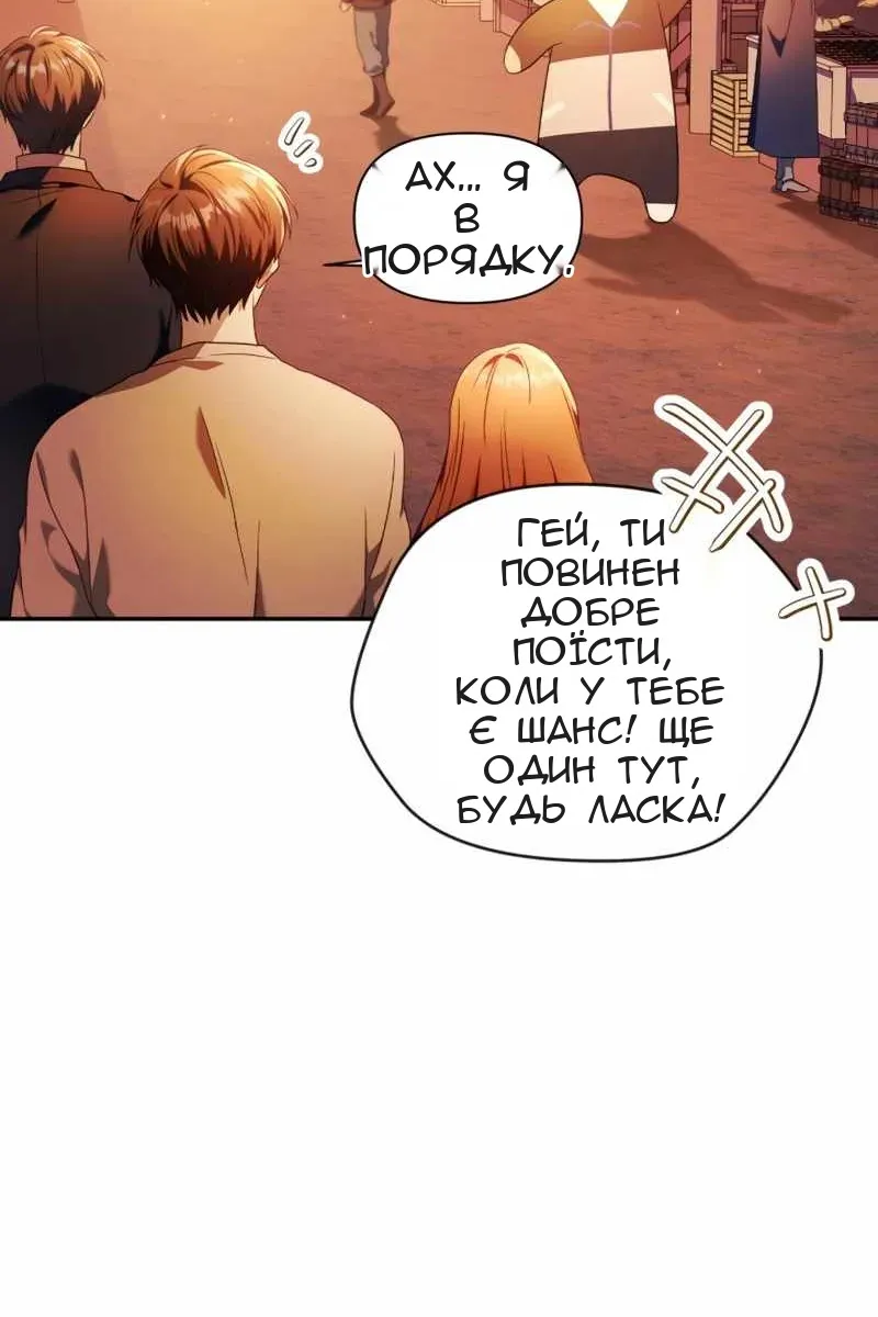 Сторінка 132