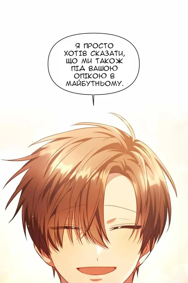 Сторінка 142