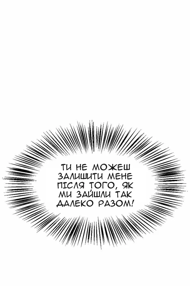 Сторінка 144