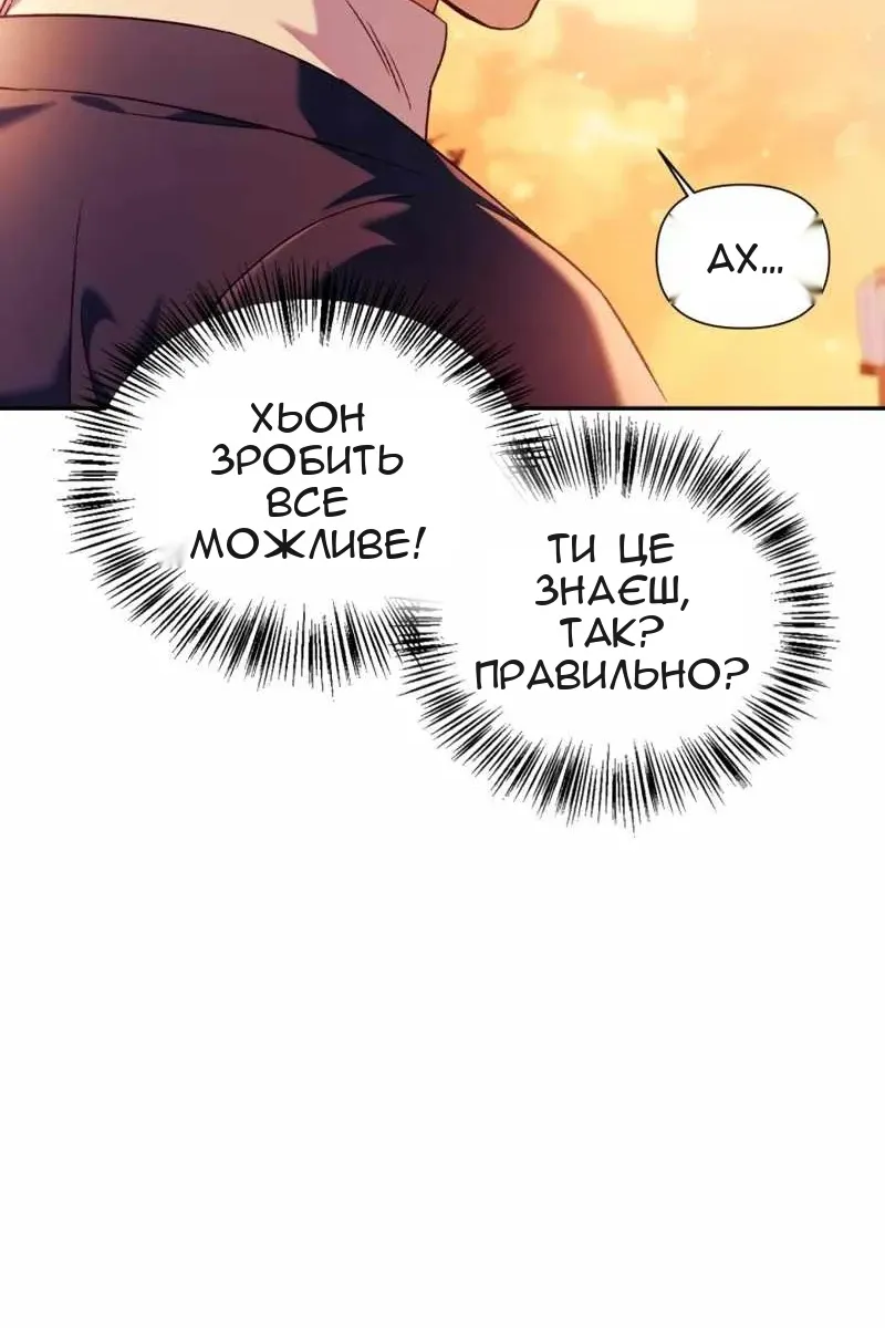 Сторінка 146