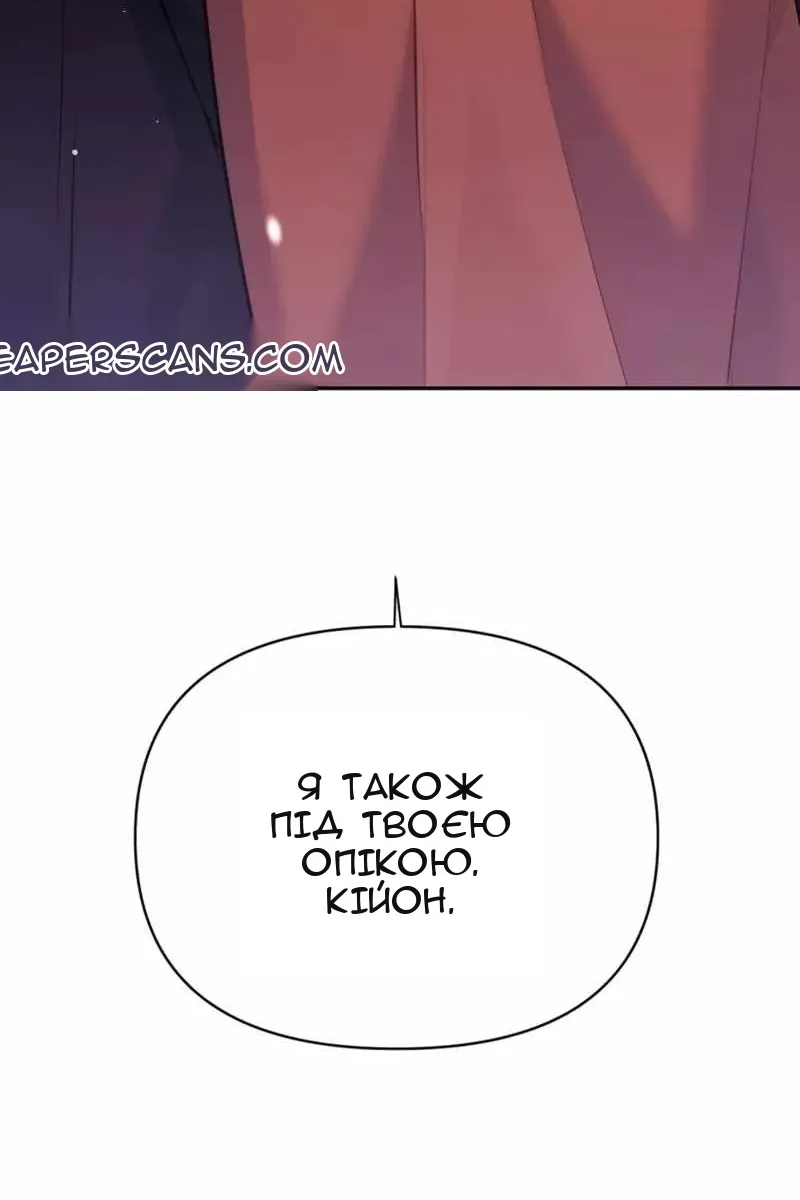 Сторінка 151