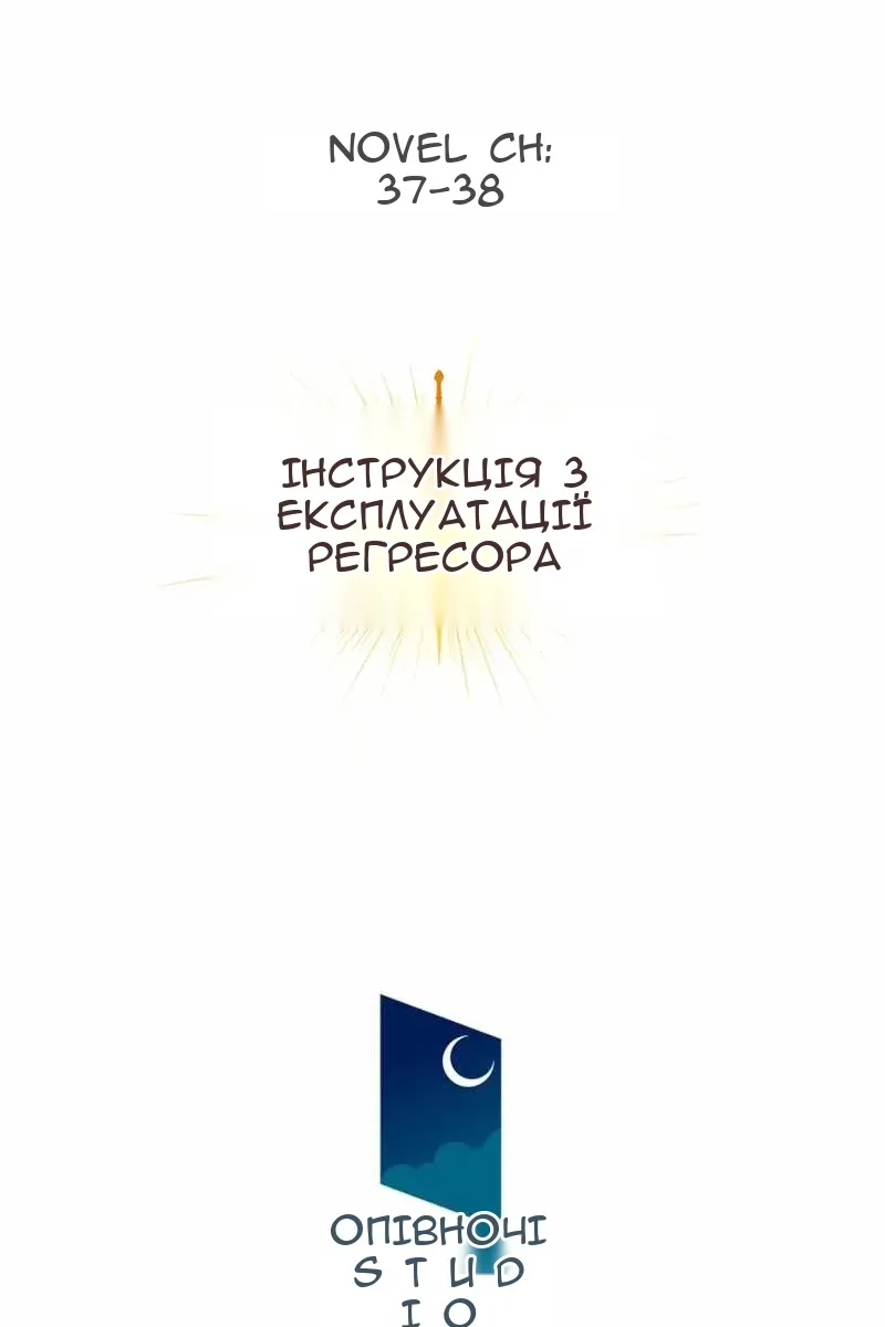 Сторінка 152