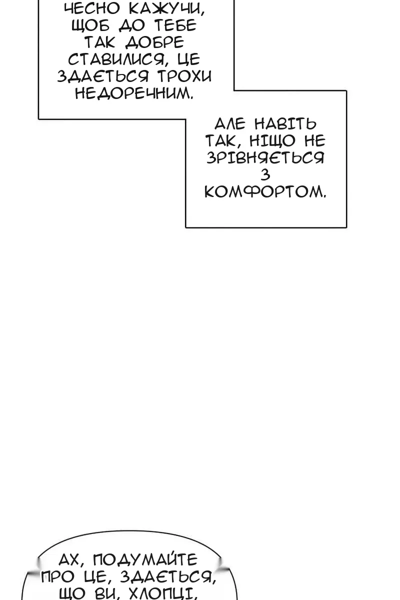 Сторінка 10