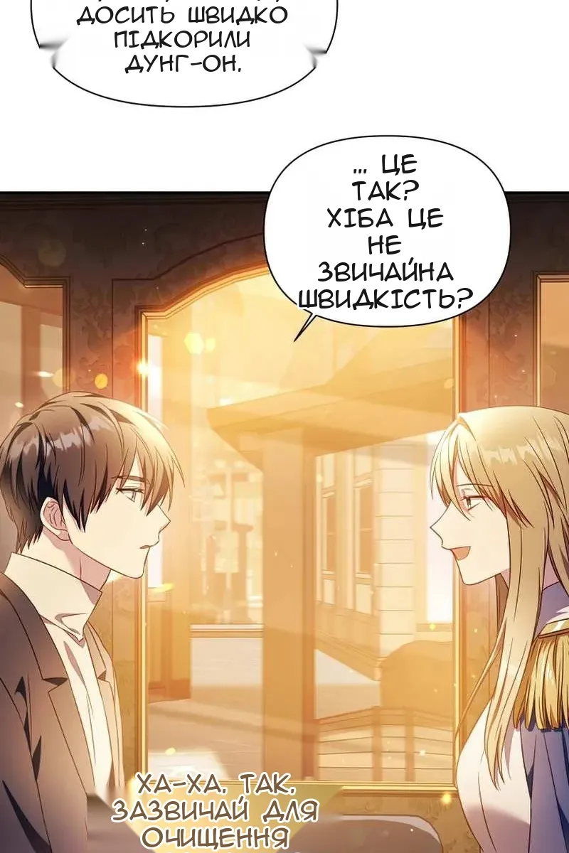 Сторінка 11