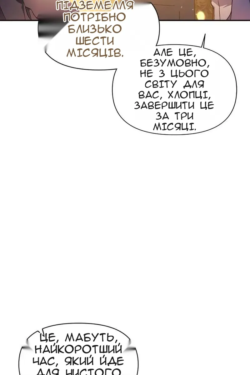 Сторінка 12