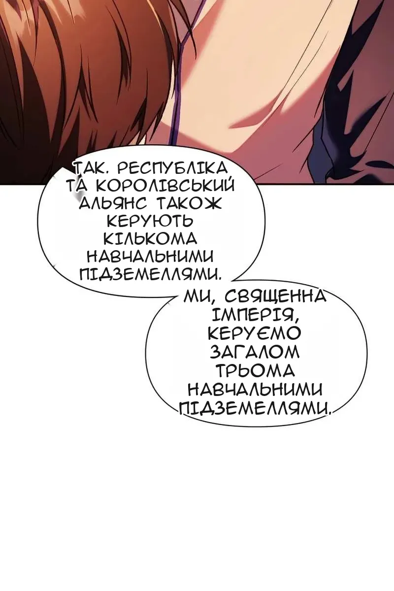 Сторінка 14