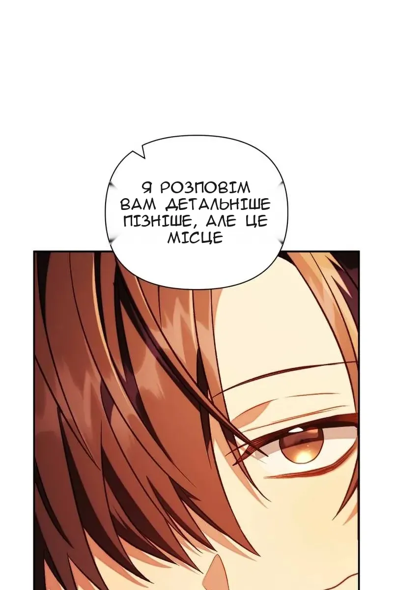 Сторінка 15