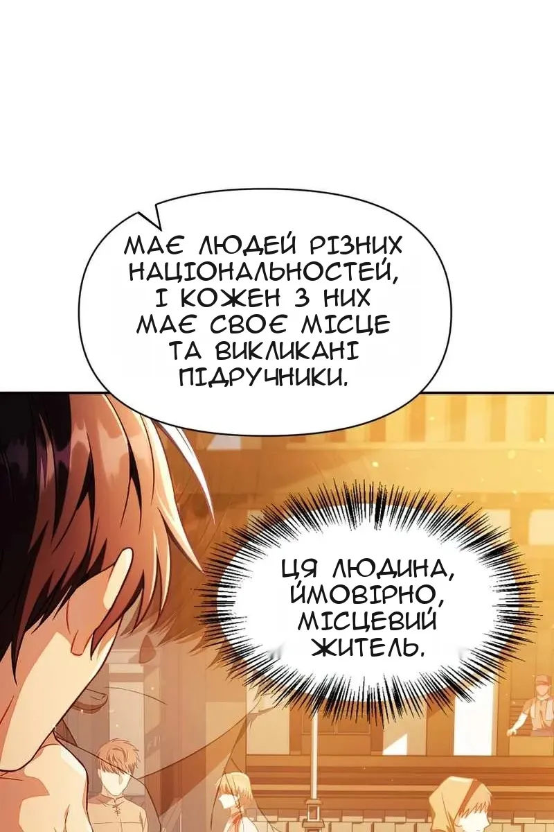 Сторінка 17
