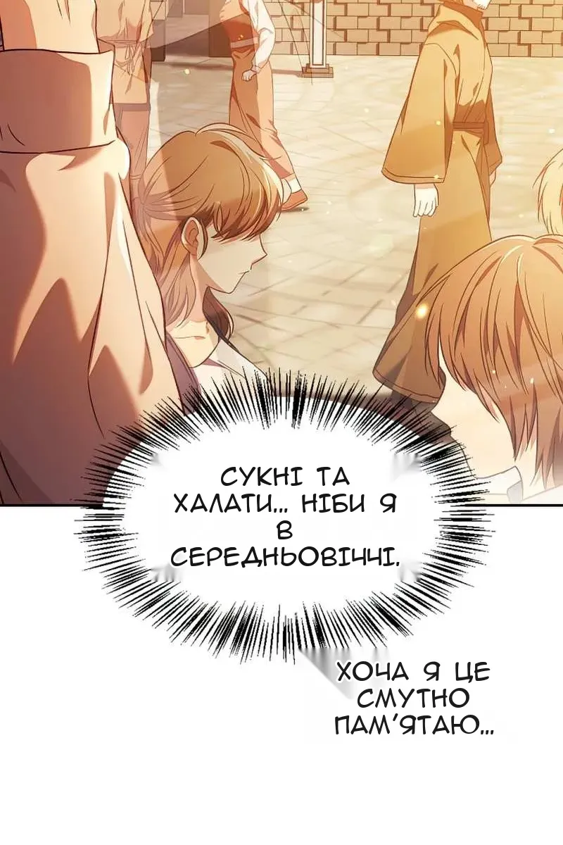 Сторінка 18