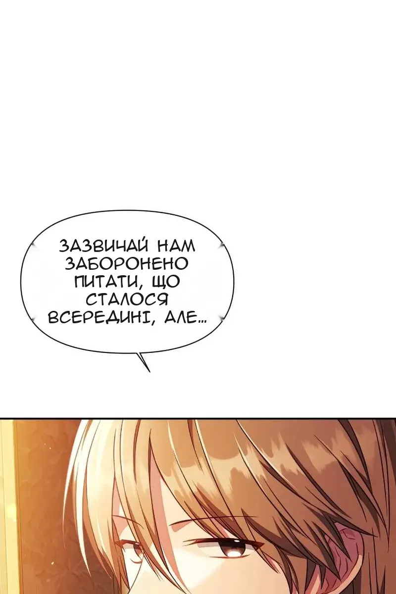 Сторінка 19