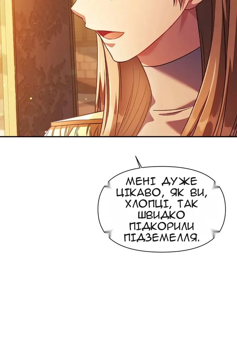 Сторінка 20