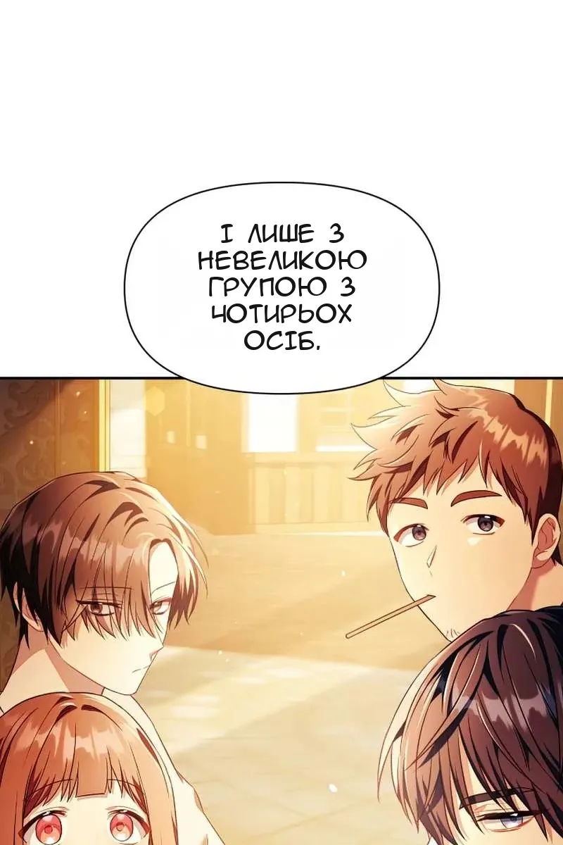 Сторінка 21