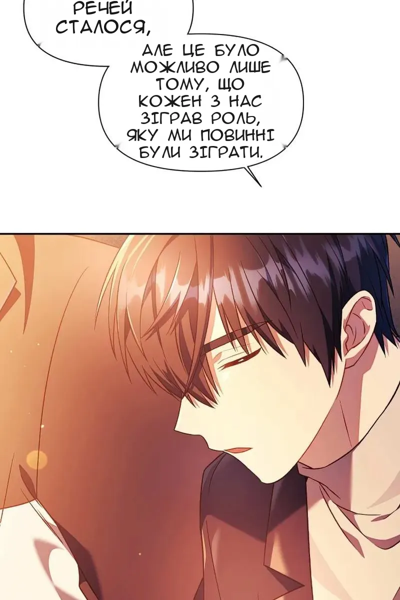 Сторінка 23