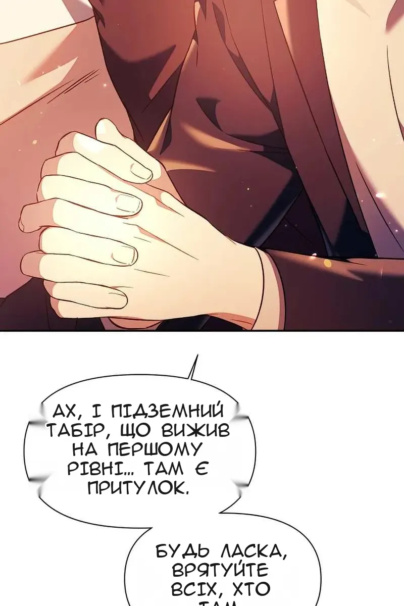 Сторінка 24