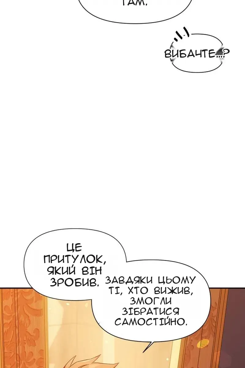 Сторінка 25